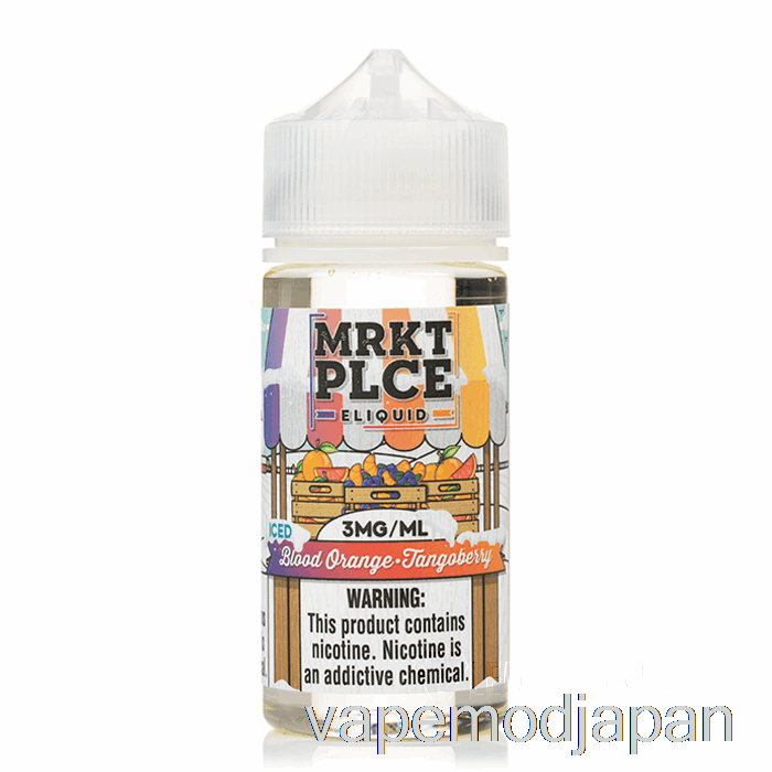 Vape Mod アイスブラッド オレンジ タンゴベリー - Mrkt Plce - 100ml 3mg